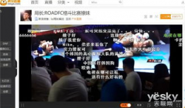 虎牙91局长直播回放,精彩瞬间与幕后故事