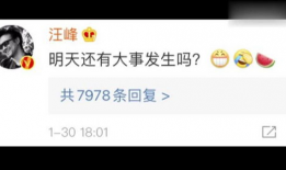 吃瓜爆料免费网站娱乐,吃瓜爆料免费网站带你畅游娱乐世界